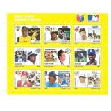 Major League Baseball - Grenada- Block of 9...