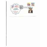 Garryowen, Montana - First Day Cover - Custer...