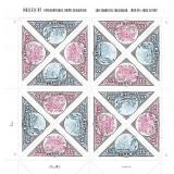 Pacific 97 Stamps