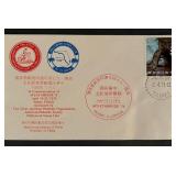 Hollywood Stamp Club First Day Cover