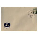 1967 Israel Stamped Envelope