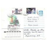 Arseniy VOROZHEIKIN Signed Envelope