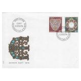 Swiss - First Day Cover - 1976