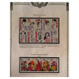 1994 U.S. Silent Screen Stars & Garden Flowers...