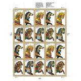 Carousel Horses Stamps
