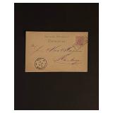 1880 Germany Stamped Card