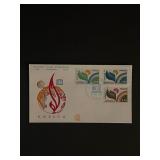 1976 UNESCO France First Day Cover