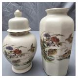 vintage Otagiri Japanese small ginger jar and vase