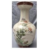 vintage Otagiri Japanese Vase
