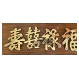 Lot of 4 made in India trivets / wall hangers