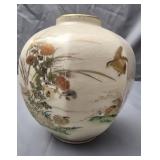 vintage Otagiri Japanese ginger Jar
