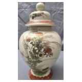 vintage Otagiri Japanese ginger Jar