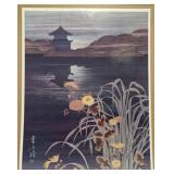 Hero Nim Japanese Print