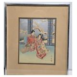 Framed Asian Painting