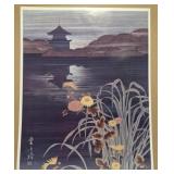 Hero Nim Japanese Print