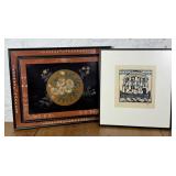 Asian Oil and Print