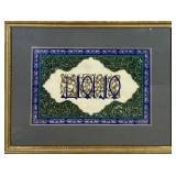 Persian Motto Drawing