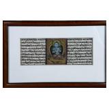 Tibetan Manuscript Page