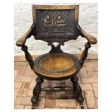 Rocking Chair