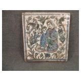 Antique Persian Qajar Dynasty Glazed Ceramic Tile