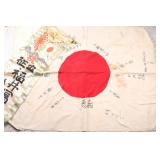 Japan WW2 Lot.