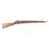 Kongsberg M1812 