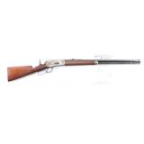Winchester Model 1886 .50 Express SN: 60044