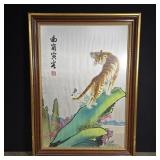 Chinese silk embroidered tiger 16' x 21'