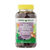 Spring Valley Kids Elderberry 120 Count AZ19