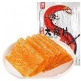 2X/BID 1oz Hollyda Spicy Strip A112