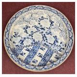 Blue & White Metal Tray Ming Chrysanthemum