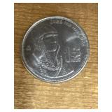1986 Mexico 1 Peso