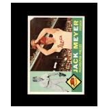 1960 Topps #64 Jack Meyer NRMT to NM-MT+