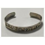 Sterling and Gold Shema Prayer Cuff Bracelet