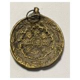 Antique Tibetan Brass Astrological Pendant
