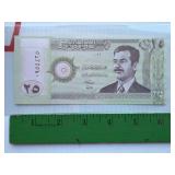 2001 Iraq 25 Dinar Bank Note