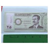 2001 Iraq 25 Dinar Bank Note