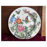 Macau Bird and Butterflies Plate