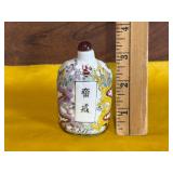 Chinese Porcelain Snuff Bottle