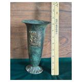 Israeli Judaica Metalware Vase