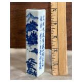 Chinese Porcelain Scholars Stamp