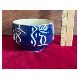 Japanese Yunomi / Tea Bowl