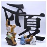 Sexton Cast Metal Kanji Wall Art & Mudmen Figures