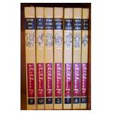 Vintage Childcraft Children's Books