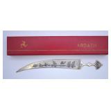 Vintage Ardath Letter Opener Knife w/ Engraving