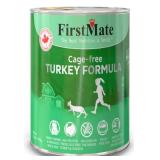 $50 12 x 345g First Mate Turkey Cat Food Cans