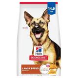 NEW $120 (14.9kg) Hill's Science Senior+ Dog Food