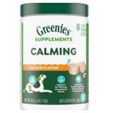 Greenies Calming Tabs For Dogs , 80 Pack