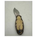 Decorative Folding Knife 6.5ï¿½ (Used)
