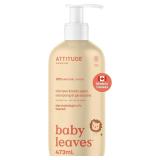 NEW ATTITUDE Baby 2-in-1 Shampoo and Body Wash